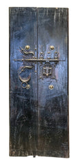 'Bidziil' Door Set